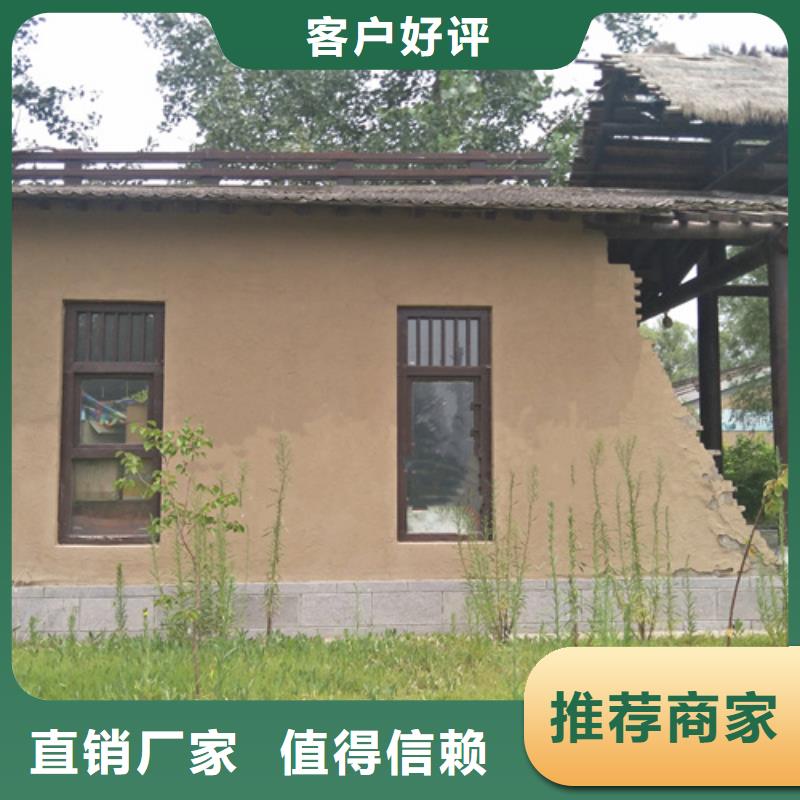 乡村改造稻草漆—稻草漆培训—【采贝稻草漆】