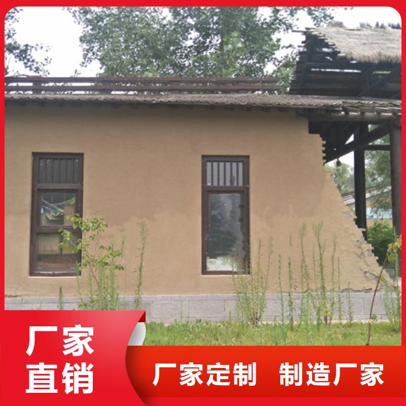 仿夯土外墙漆厂家#生态稻草漆#老房翻新#农家小院
