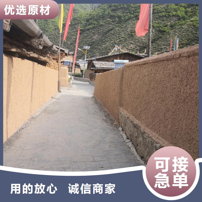 施工价格仿夯土漆质量优选
