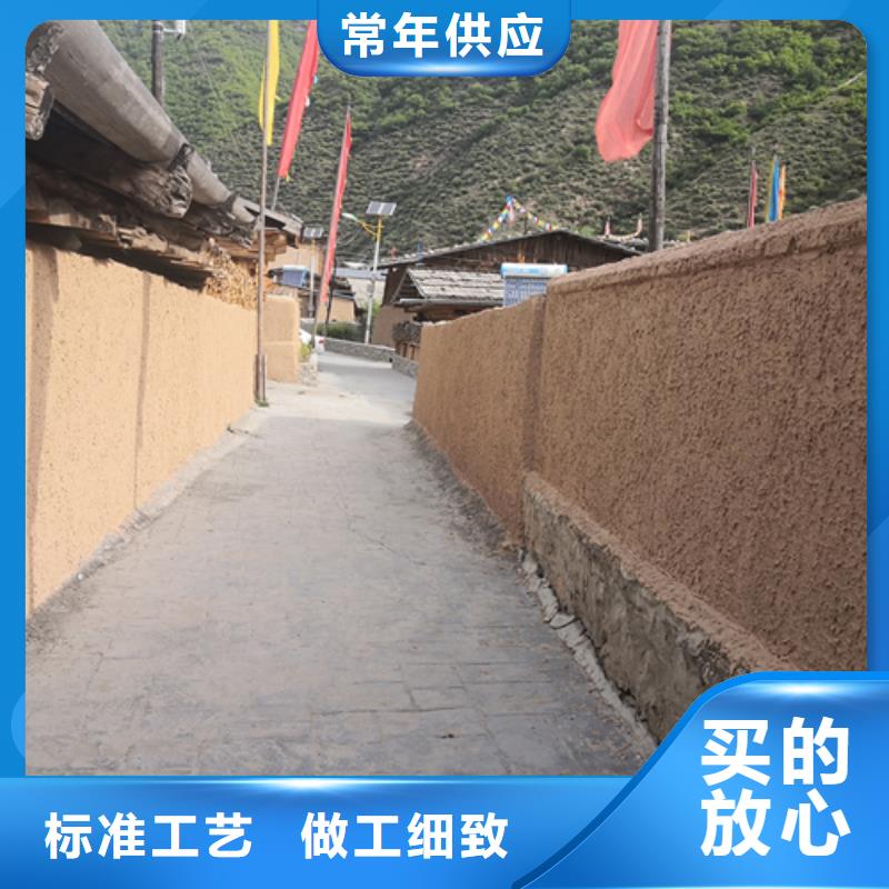 稻草漆【艺术灰泥墙面漆】质量三包
