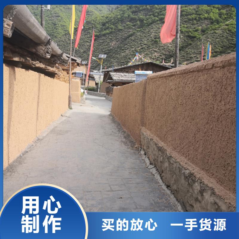 稻草夯土漆价格#生态稻草漆#老房翻新#农家小院