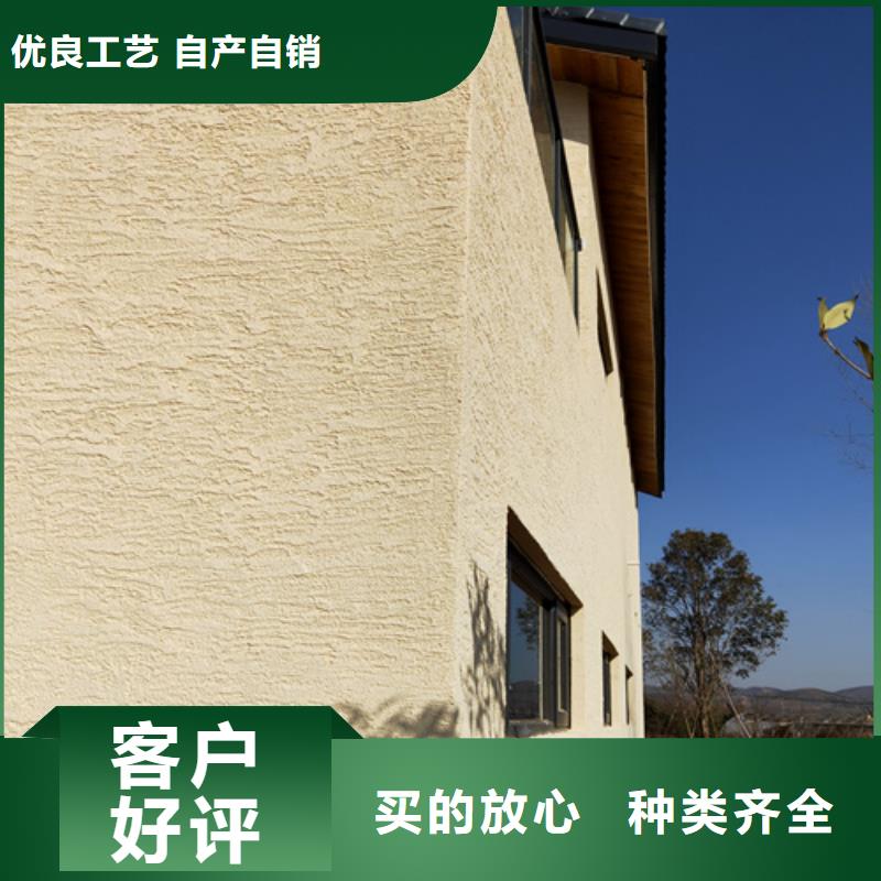 厂家批发户外稻草漆支持拿样