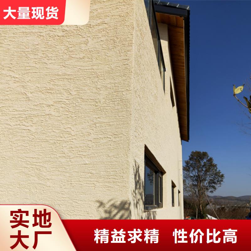 民宿稻草漆厂家