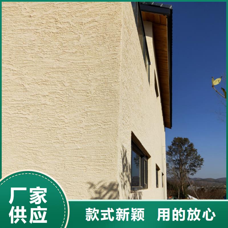 仿夯土外墙漆厂家#夯土墙面漆#仿泥巴墙涂料#稻草漆厂家