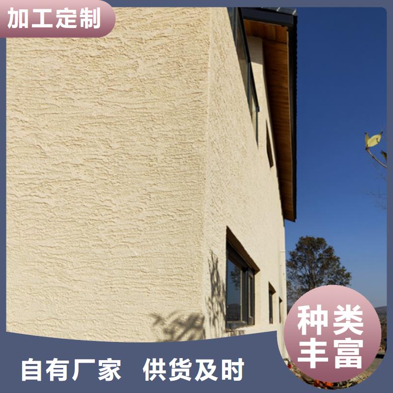 农家乐稻草漆报价