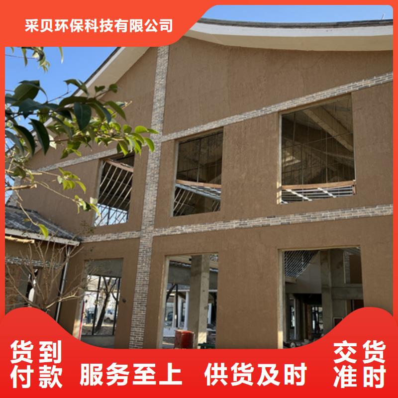 仿泥巴涂料人工费价格