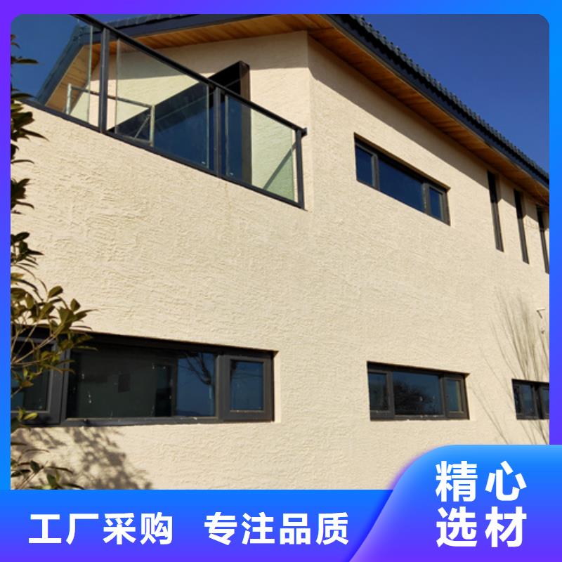 仿夯土外墙漆价格#稻壳漆#仿泥巴稻草漆#美丽乡村建设