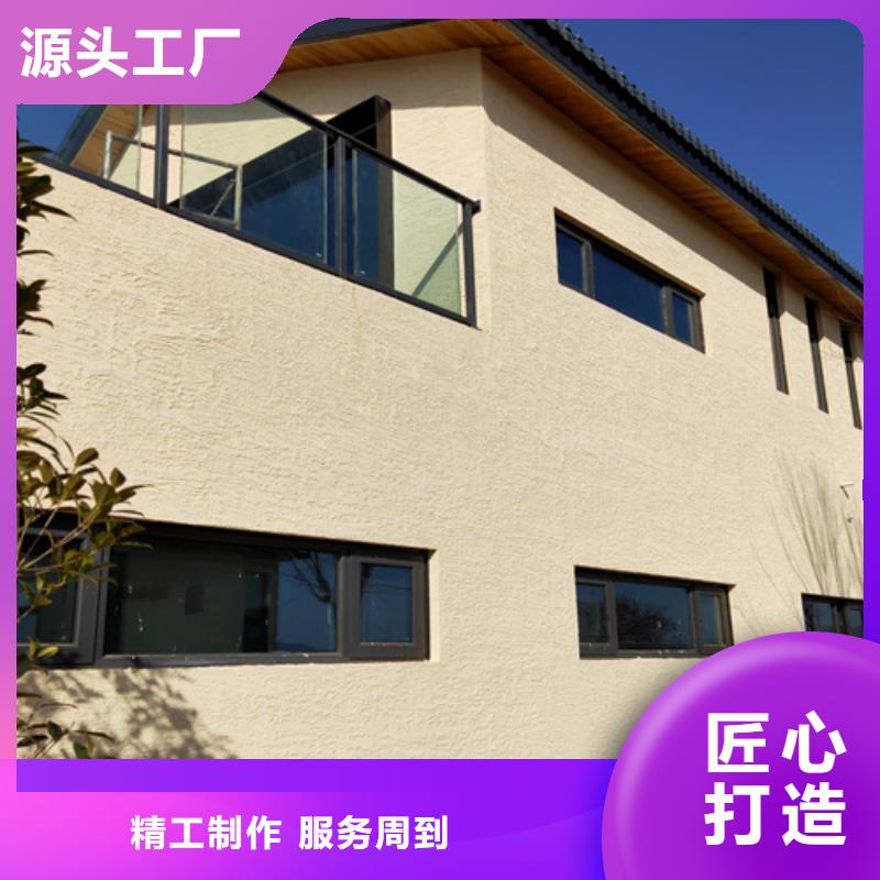 断层仿泥巴墙涂料多少钱#仿泥巴稻草漆#民宿改造#美丽乡村