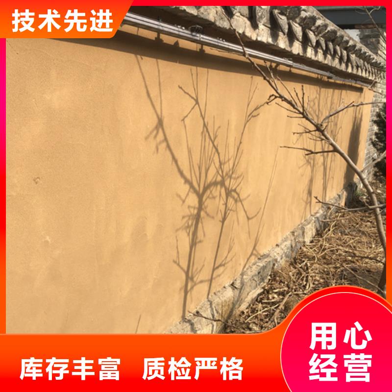 天然黏土涂料采购价格
