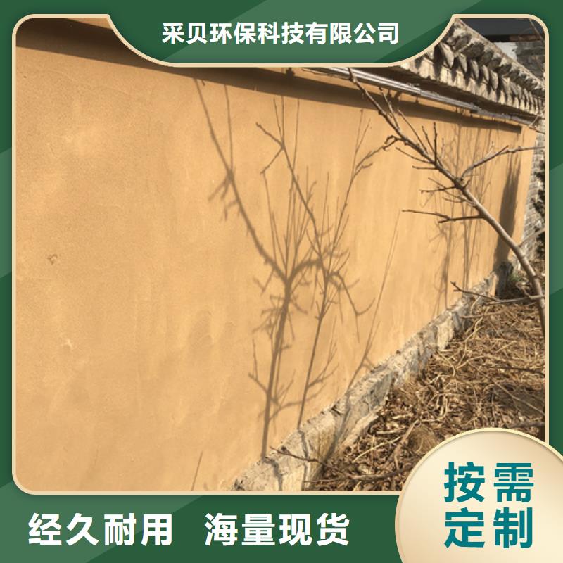 批发价格稻草漆品质保证