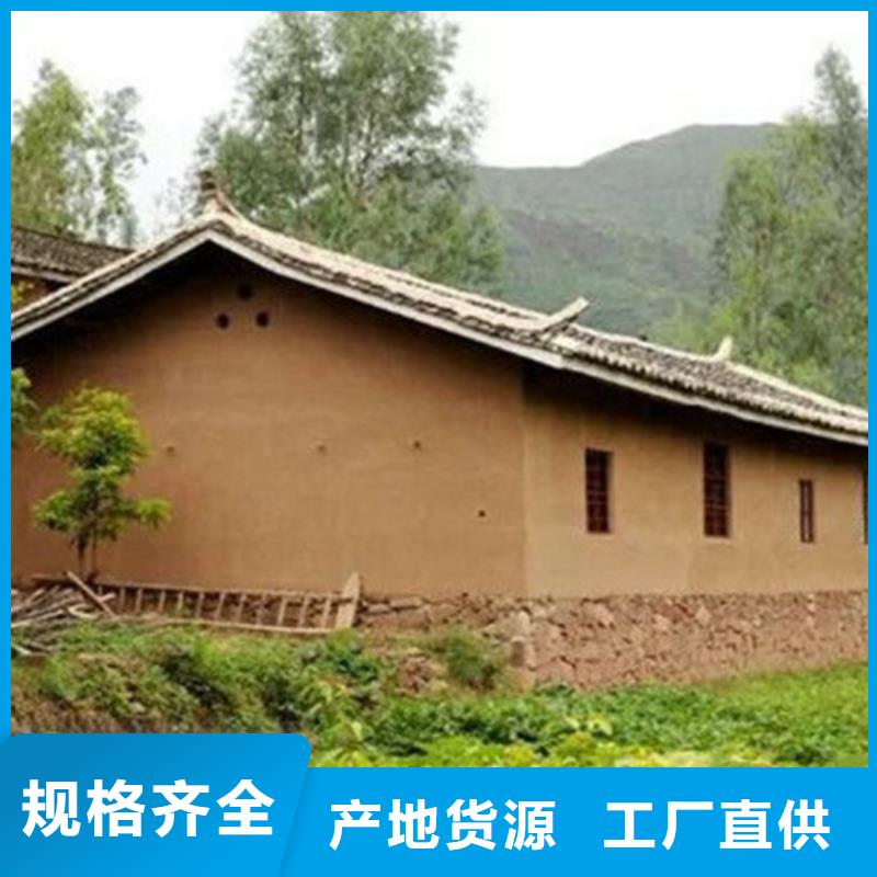 夯土艺术漆价格#内外墙稻草漆#民宿改造#乡村建设