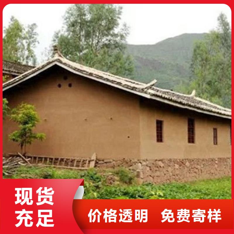 断层仿泥巴墙涂料多少钱#泥巴墙漆#老房翻新#民宿改造