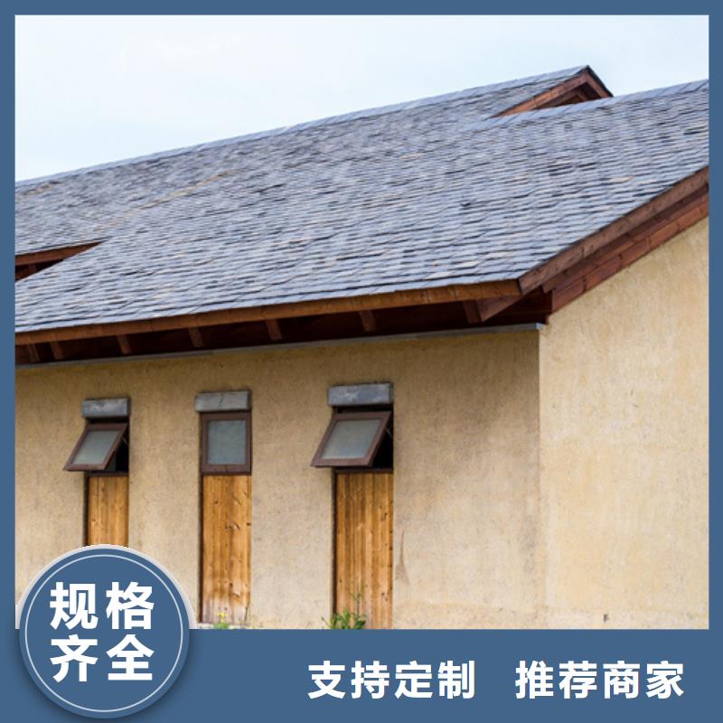 支持定制生态稻草漆代理