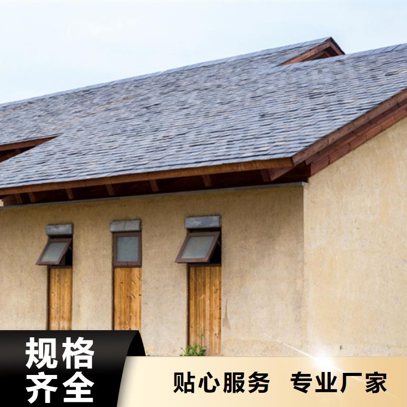 夯土艺术漆价格#内外墙稻草漆#民宿改造#乡村建设
