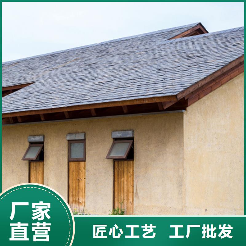 夯土艺术漆价格#农家小院#乡村建设#民宿改造