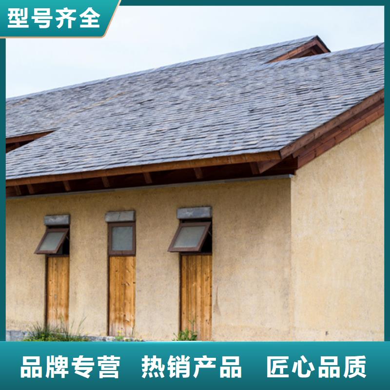 民宿稻草漆厂家