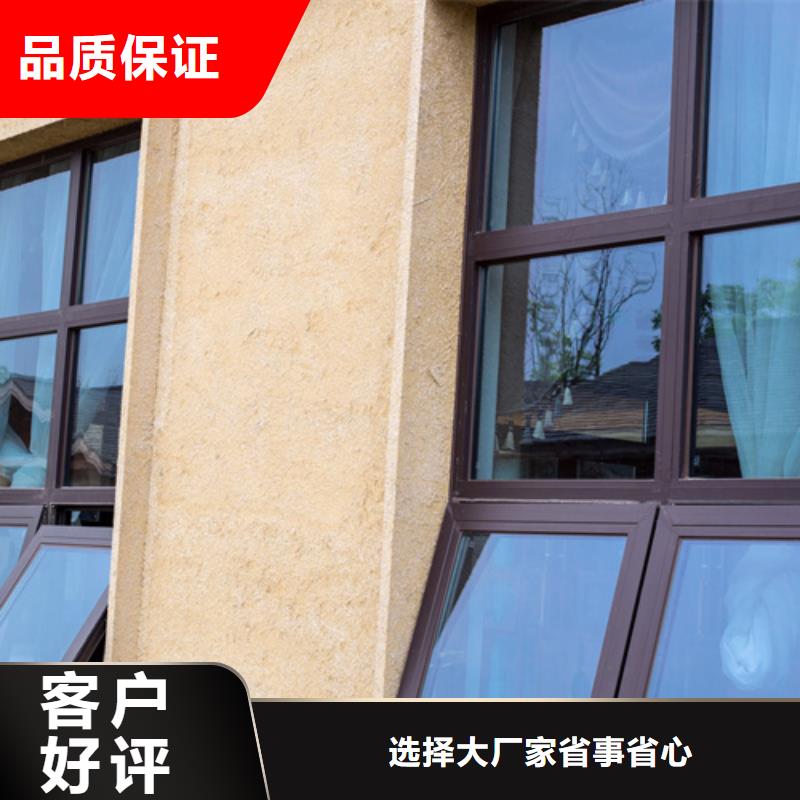 稻草夯土漆多少钱#仿夯土稻草漆#艺术涂料厂家#农家小院改造