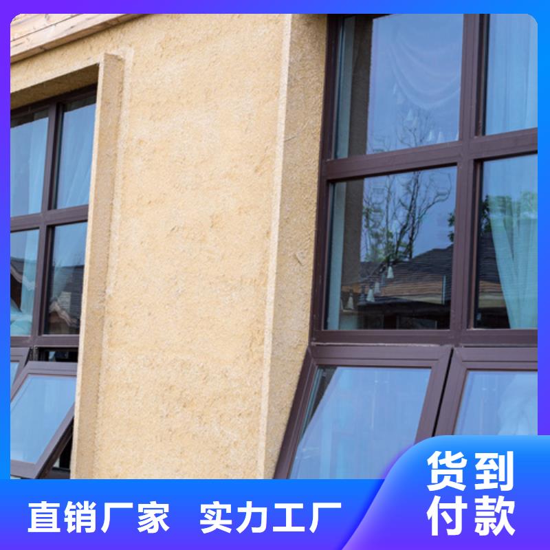 稻草夯土漆价格#乡村改造稻草漆#仿夯土漆#乡村改造