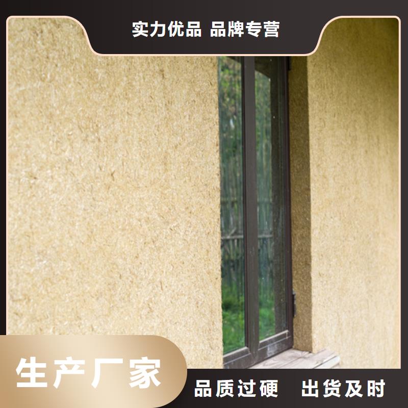 质量合格的外墙稻草漆厂家