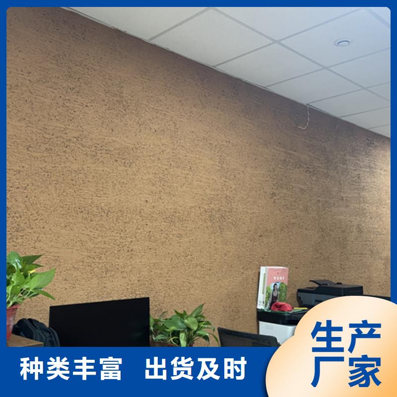 仿夯土漆厂家#仿夯土稻草漆#艺术涂料厂家#农家小院改造
