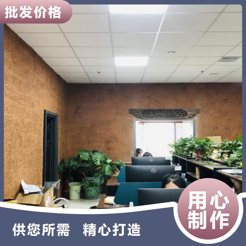 稻草夯土漆厂家#农家小院#乡村建设#民宿改造