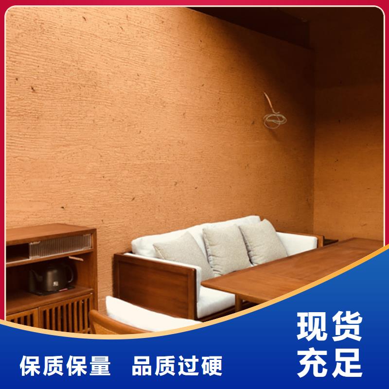 断层仿泥巴墙涂料施工#泥巴墙漆#老房翻新#民宿改造