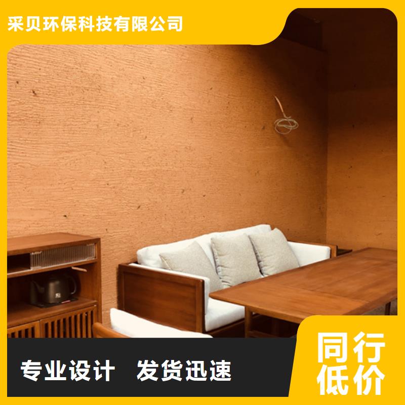 仿夯土稻草漆施工全包价