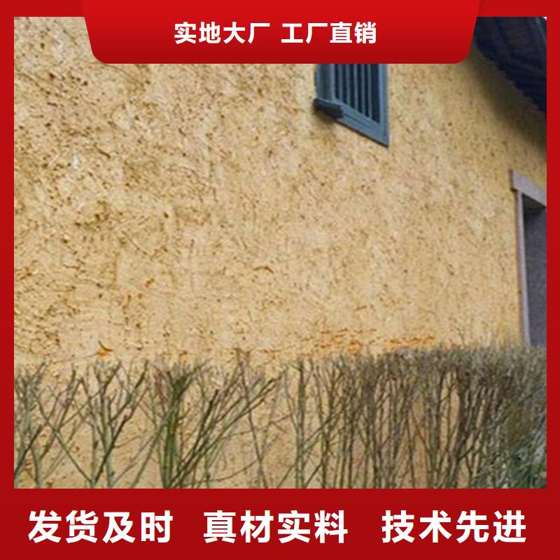艺术漆稻草泥厂家批发