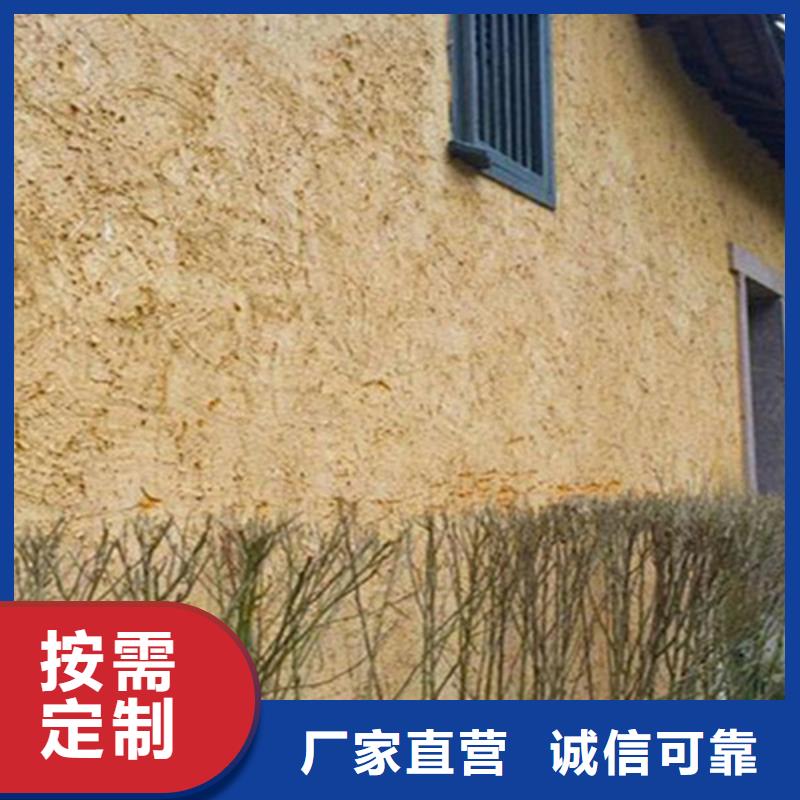 仿夯土漆价格#仿泥巴稻草漆#民宿改造#美丽乡村
