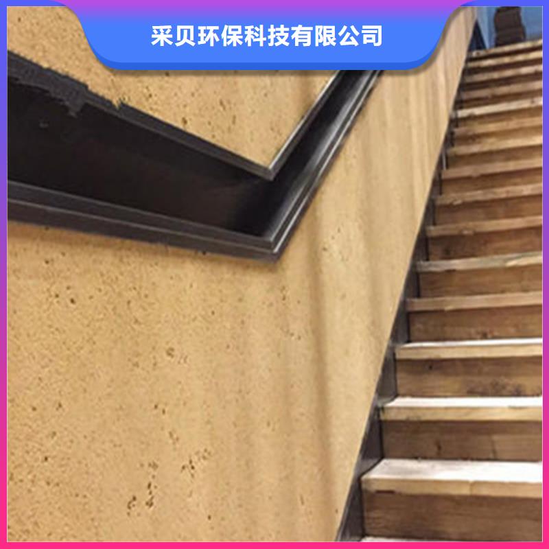 仿夯土稻草漆价格#生态稻草漆#老房翻新#农家小院