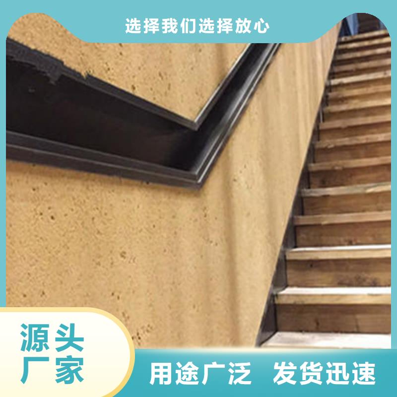 仿夯土稻草漆施工全包价