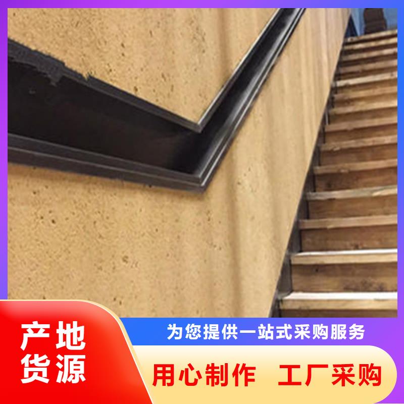 断层仿泥巴墙涂料施工#生态稻草漆#老房翻新#农家小院
