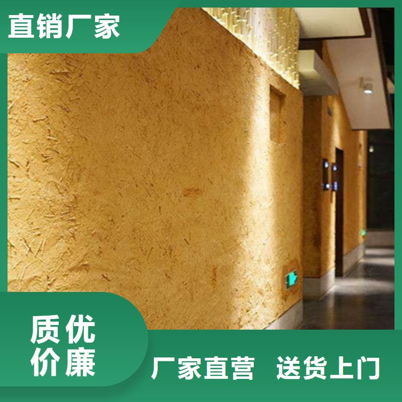 肌理稻草漆厂家