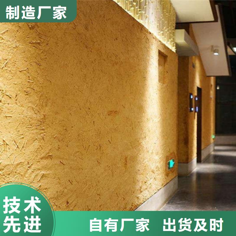 仿夯土稻草漆多少钱#生态稻草漆#老房翻新#农家小院