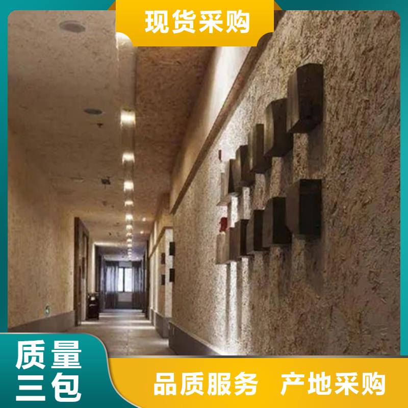 室外稻草泥施工多少钱