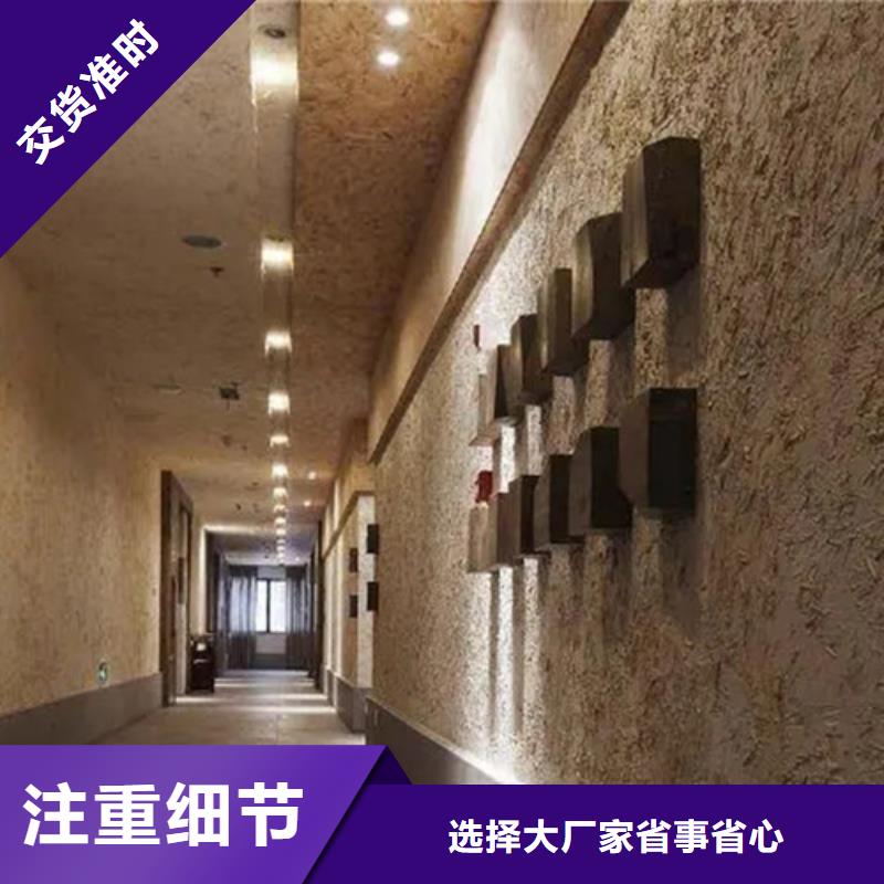 稻草漆复古夯土墙板欢迎来电询价