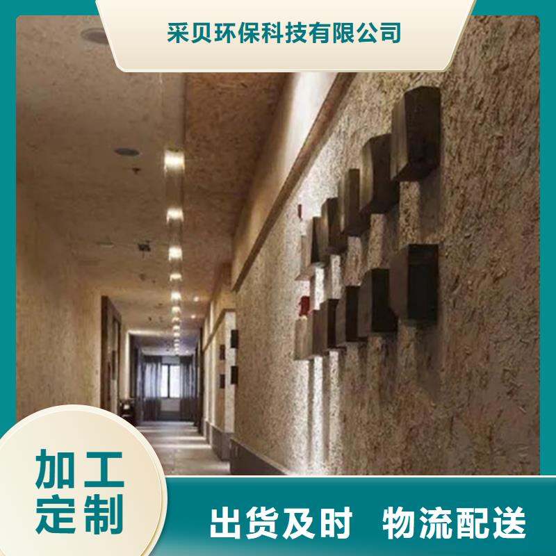 断层仿泥巴墙涂料施工#内外墙稻草漆#民宿改造#乡村建设