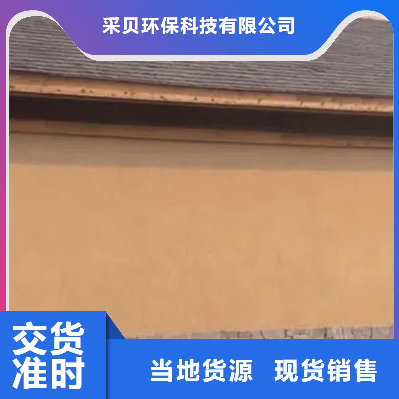 夯土艺术漆价格#内外墙稻草漆#民宿改造#乡村建设