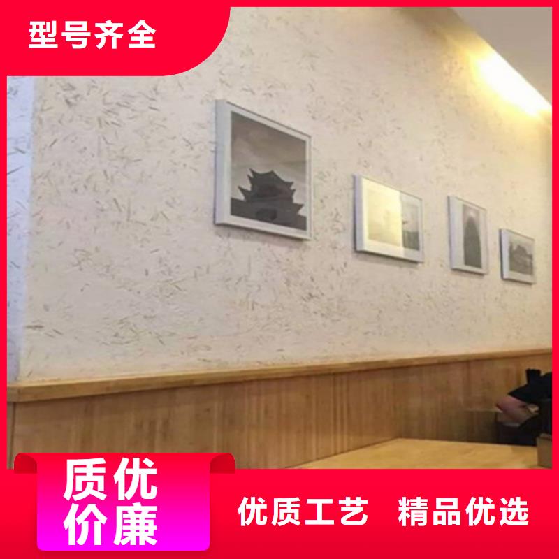 稻草漆源头厂家