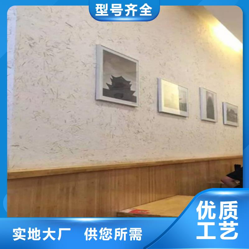 仿夯土外墙漆施工#夯土墙面漆#仿泥巴墙涂料#稻草漆厂家