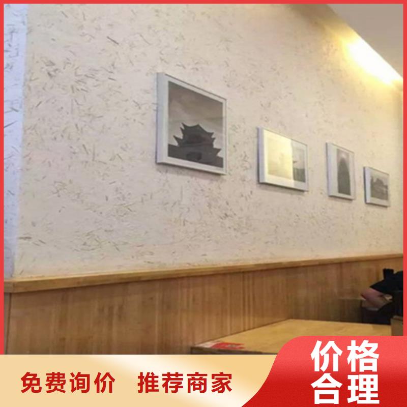 厂家施工乡村改造稻草漆支持拿样