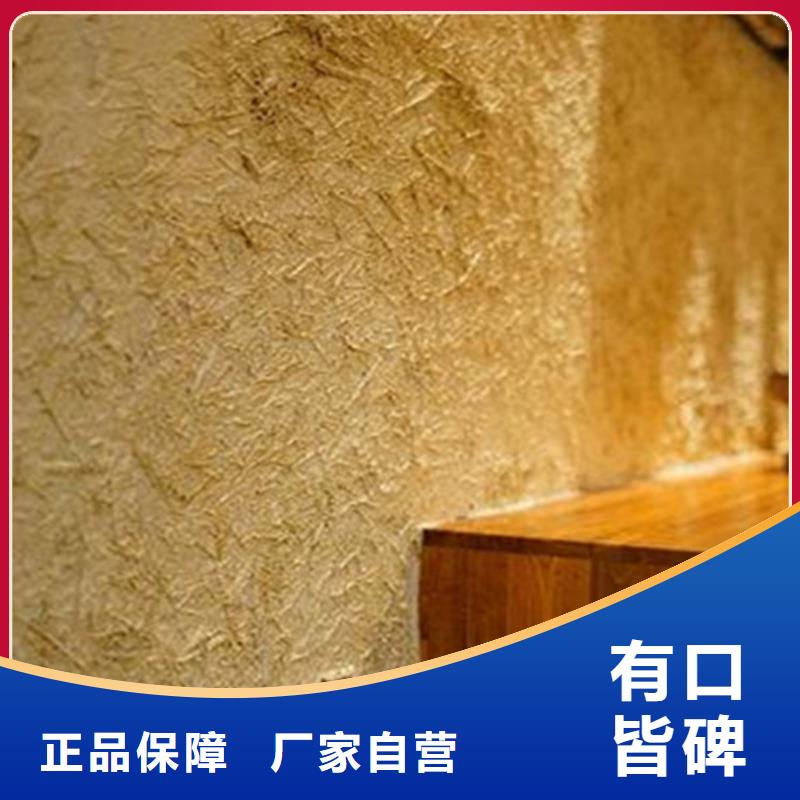 黏土漆出厂价格