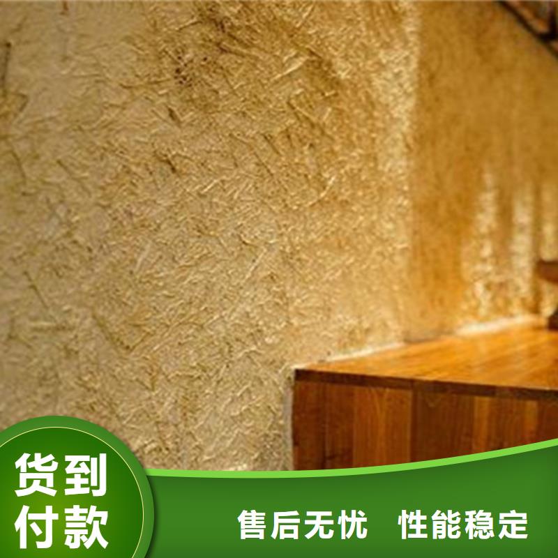 断层仿泥巴墙涂料施工#生态稻草漆#老房翻新#农家小院