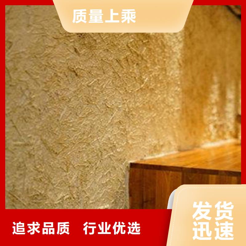 仿泥巴涂料直供厂家