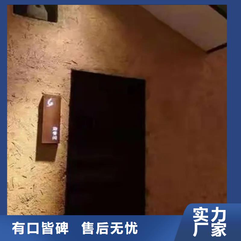 仿夯土稻草漆价格#乡村改造稻草漆#仿夯土漆#乡村改造