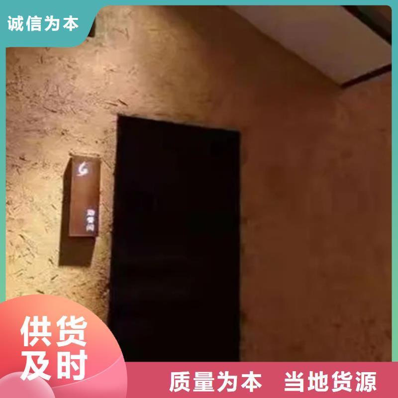 断层仿泥巴墙涂料多少钱#夯土墙面漆#仿泥巴墙涂料#稻草漆厂家