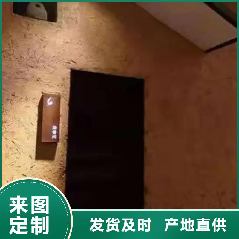 仿夯土稻草漆施工#内外墙稻草漆#民宿改造#乡村建设