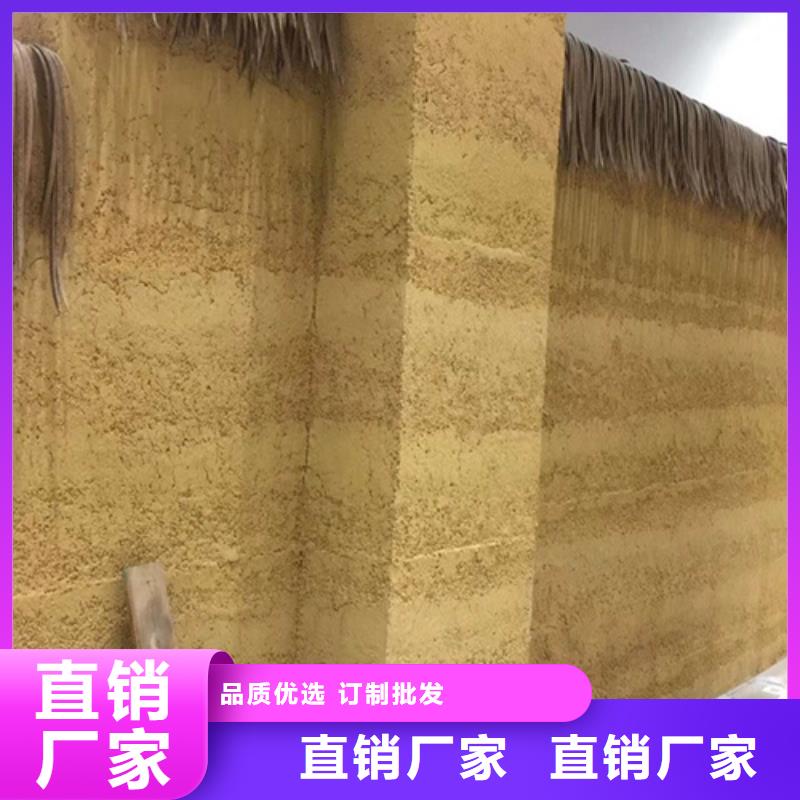 水性稻草泥培训价格