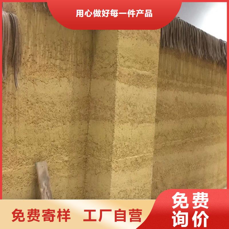 多少钱仿夯土漆按需定制