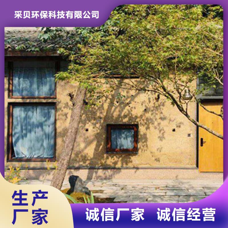 艺术漆稻草泥厂家批发